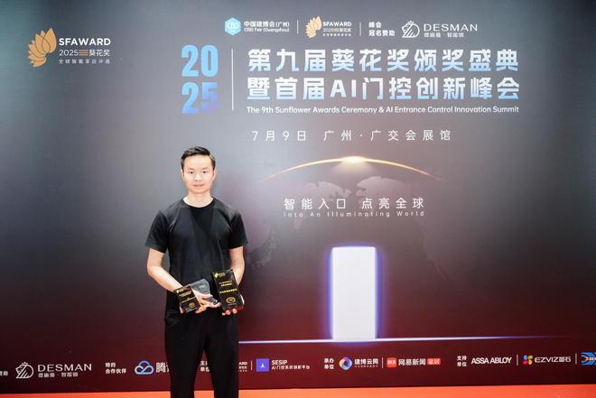 2025年葵花奖评选揭晓沐光双奖加冕背后的行业逻辑(图3)