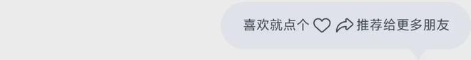 三度获奖这家企业荣获2024年度DALI照明奖(图2)