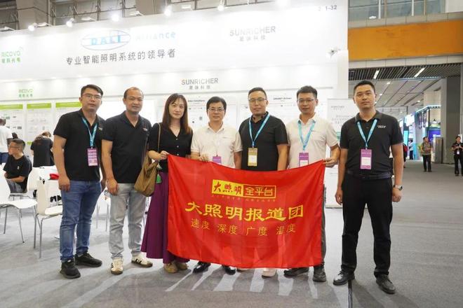 智能照明如何落地？听听榜威、晟瑞、达尔科、驱驰、同一方、艾迪明…(图5)