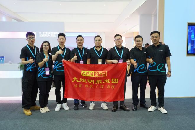 智能照明如何落地？听听榜威、晟瑞、达尔科、驱驰、同一方、艾迪明…(图2)
