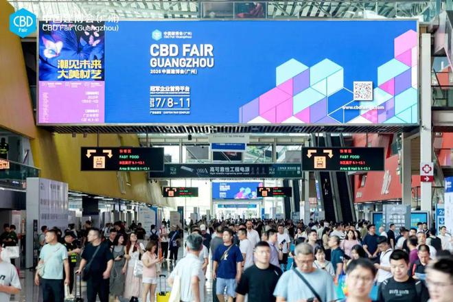 智能照明如何落地？听听榜威、晟瑞、达尔科、驱驰、同一方、艾迪明…(图1)