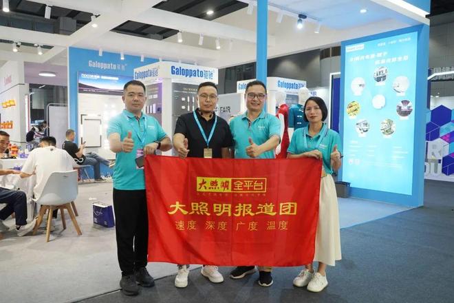 智能照明如何落地？听听榜威、晟瑞、达尔科、驱驰、同一方、艾迪明…(图9)