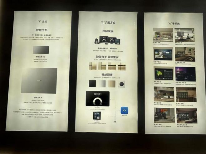 实探广州建博会四大消费趋势不容错过！(图6)