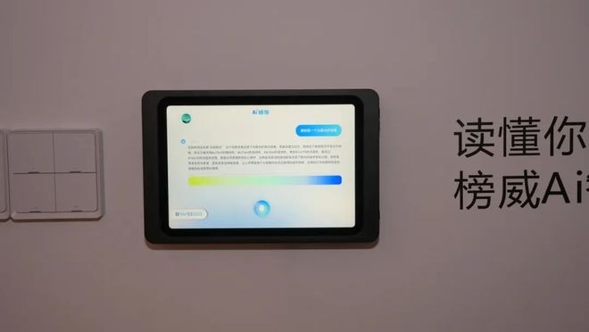 实探广州建博会四大消费趋势不容错过！(图4)