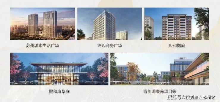 在姑苏遇见熙和平江的美好生活：解锁理想居所的无限可能(图2)