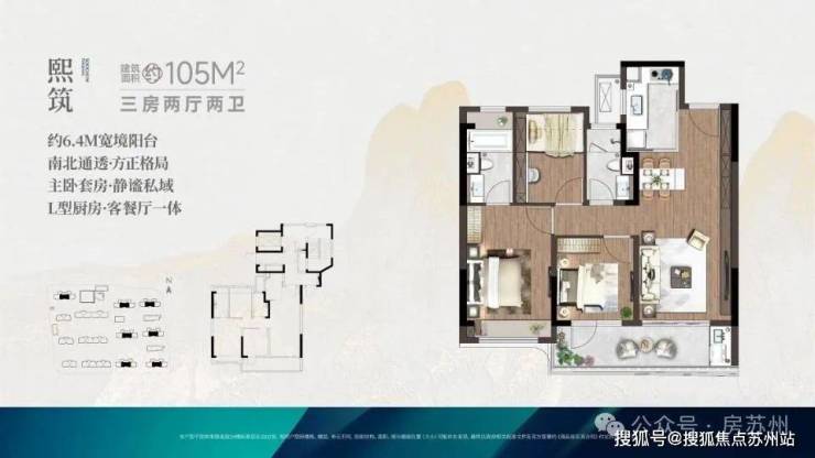 在姑苏遇见熙和平江的美好生活：解锁理想居所的无限可能(图4)