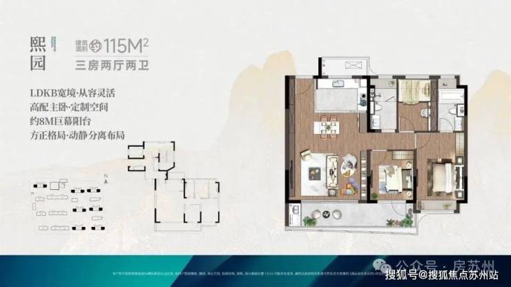 在姑苏遇见熙和平江的美好生活：解锁理想居所的无限可能(图5)