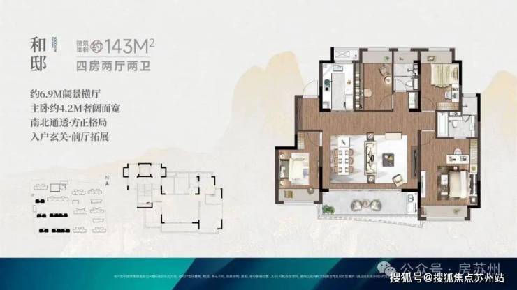 在姑苏遇见熙和平江的美好生活：解锁理想居所的无限可能(图6)