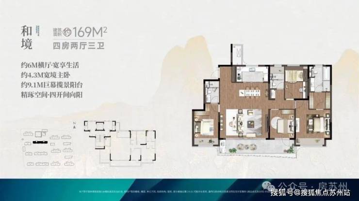 在姑苏遇见熙和平江的美好生活：解锁理想居所的无限可能(图7)