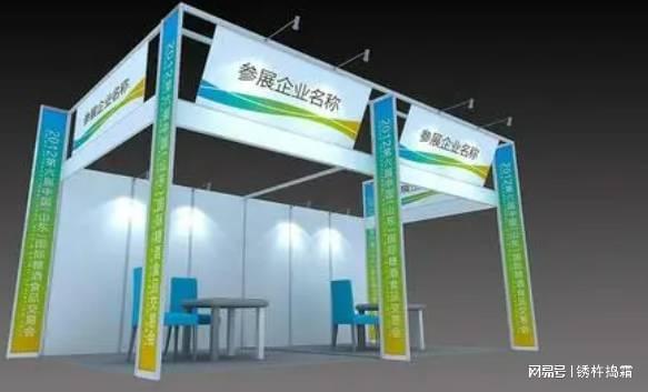 2025深圳国际海洋智能科技与装备展览会-深海科技主题展(图1)