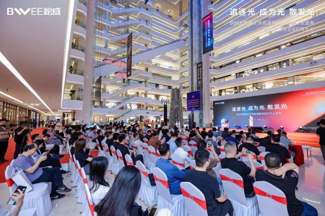 榜威科技全球旗舰体验厅盛大开业！(图1)