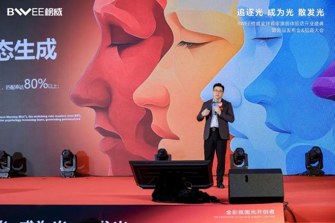 榜威科技全球旗舰体验厅盛大开业！(图4)