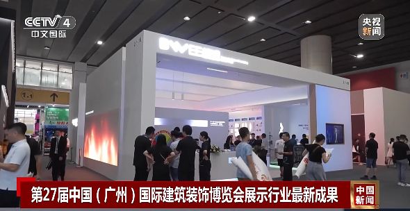 闵行企业上央视啦！AI+照明=情绪价值拉满(图1)