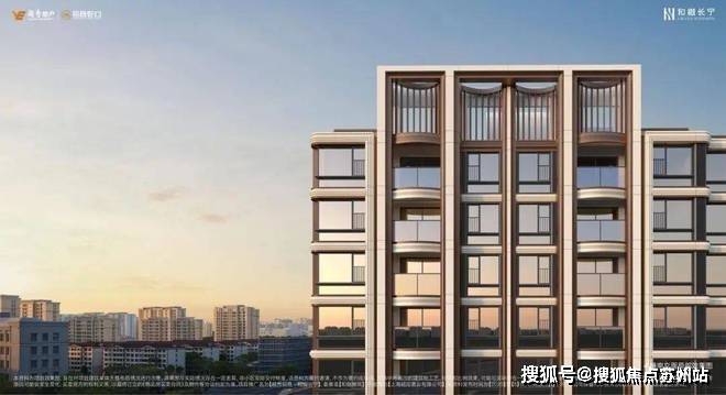 和樾长宁楼盘详情-(和樾长宁)售楼处电话-房价-户型配套售楼处电话-地址-房价-在售户型(图2)