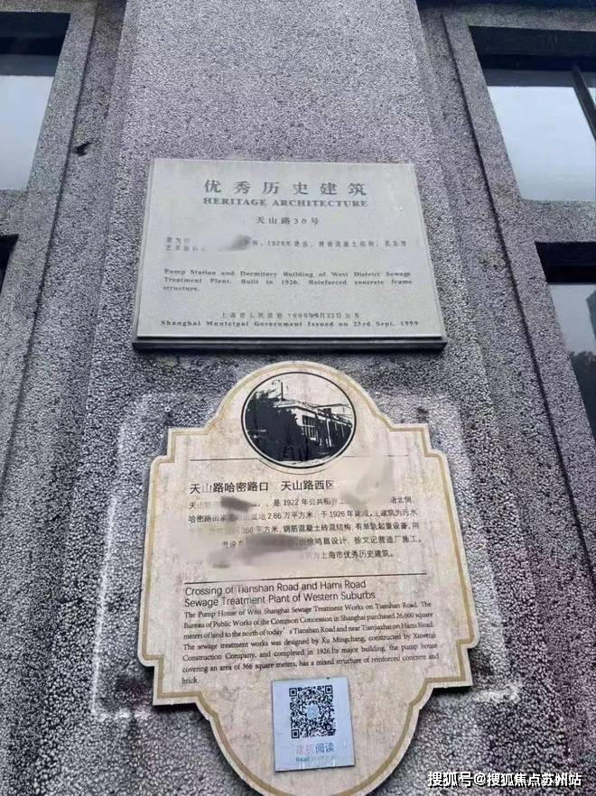 和樾长宁楼盘详情-(和樾长宁)售楼处电话-房价-户型配套售楼处电话-地址-房价-在售户型(图6)