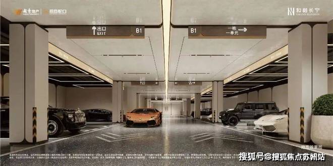 和樾长宁楼盘详情-(和樾长宁)售楼处电话-房价-户型配套售楼处电话-地址-房价-在售户型(图16)