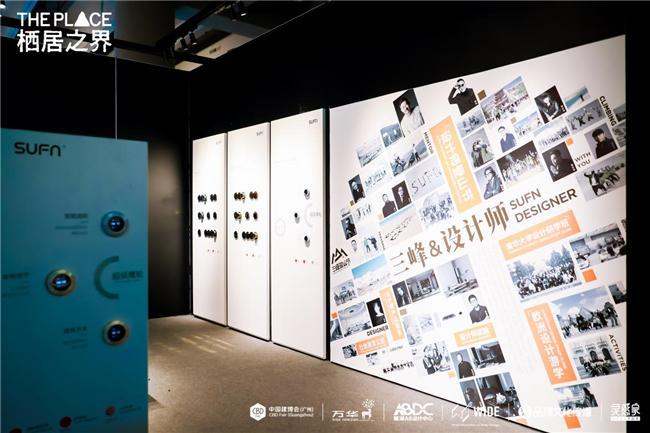 理想“照”进现实三峰智能照明如何点亮高端生活新图景？(图8)