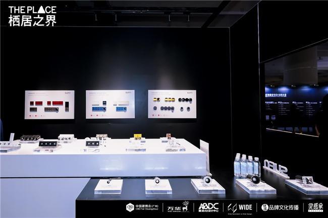 理想“照”进现实三峰智能照明如何点亮高端生活新图景？(图6)