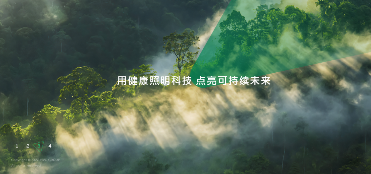 雷士照明以科技基因重写照明产业DNA推动中国行业转型升级(图3)