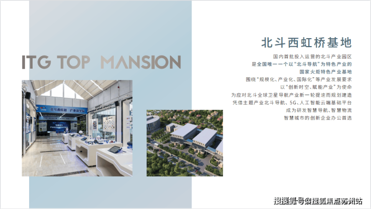 华发虹桥四季售楼处电话华发虹桥四季售楼中心电话楼盘百科首页网站楼盘测评中心百科首页网站24小时热线(图11)