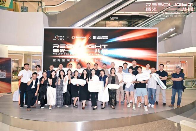 舜焱照明布局设计师渠道！总经理郑小红：继续全面深化！(图1)