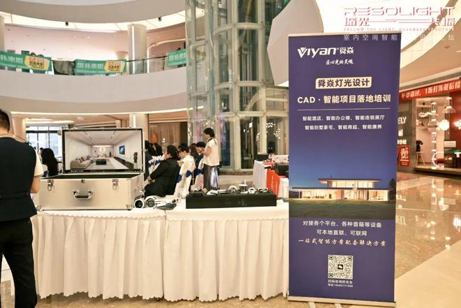 舜焱照明布局设计师渠道！总经理郑小红：继续全面深化！(图2)