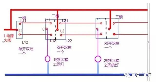 36种常见家用照明控制原理图(图1)