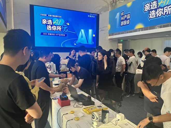 智能家居新宠！木林森“森宝”AI照明服务机器人闪耀荣耀亲选大会(图6)