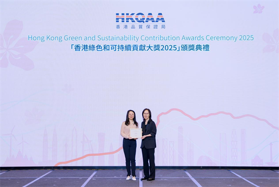 鲜沐科技荣获“香港绿色和可持续贡献大奖2025”四项ESG殊荣！(图1)