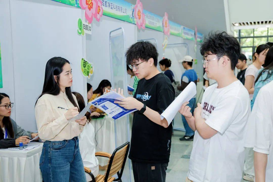 六校联动模式创新天府软件园2025年春季招聘校园行线下活动圆满落幕！(图10)