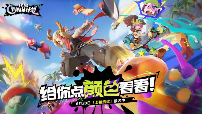 代号月相计划角色介绍代号月相计划角色大全(图1)