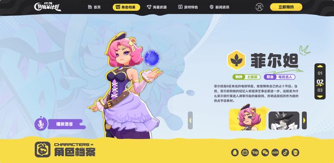 代号月相计划角色介绍代号月相计划角色大全(图2)