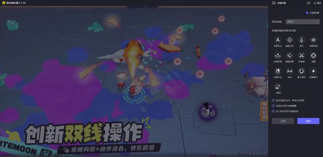 代号月相计划角色介绍代号月相计划角色大全(图9)