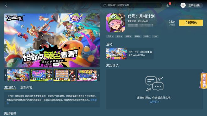 代号月相计划角色介绍代号月相计划角色大全(图10)