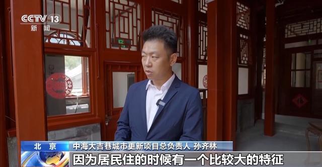 向地下要空间造“新磁场”北京老胡同“抠”出顶流商圈(图3)