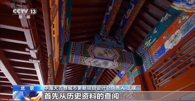 向地下要空间造“新磁场”北京老胡同“抠”出顶流商圈(图4)