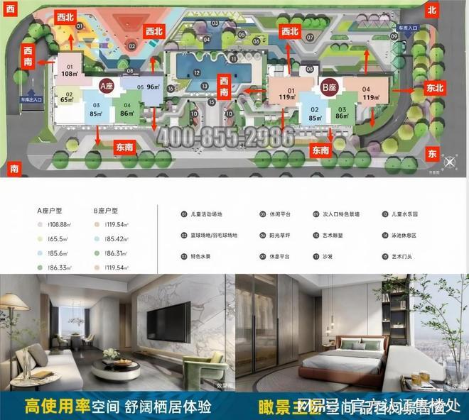 ®亚太半山樾府售楼处亚太半山樾府发布：匠心铸就品质生活！(图3)