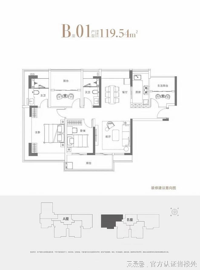 ®亚太半山樾府售楼处亚太半山樾府发布：匠心铸就品质生活！(图6)