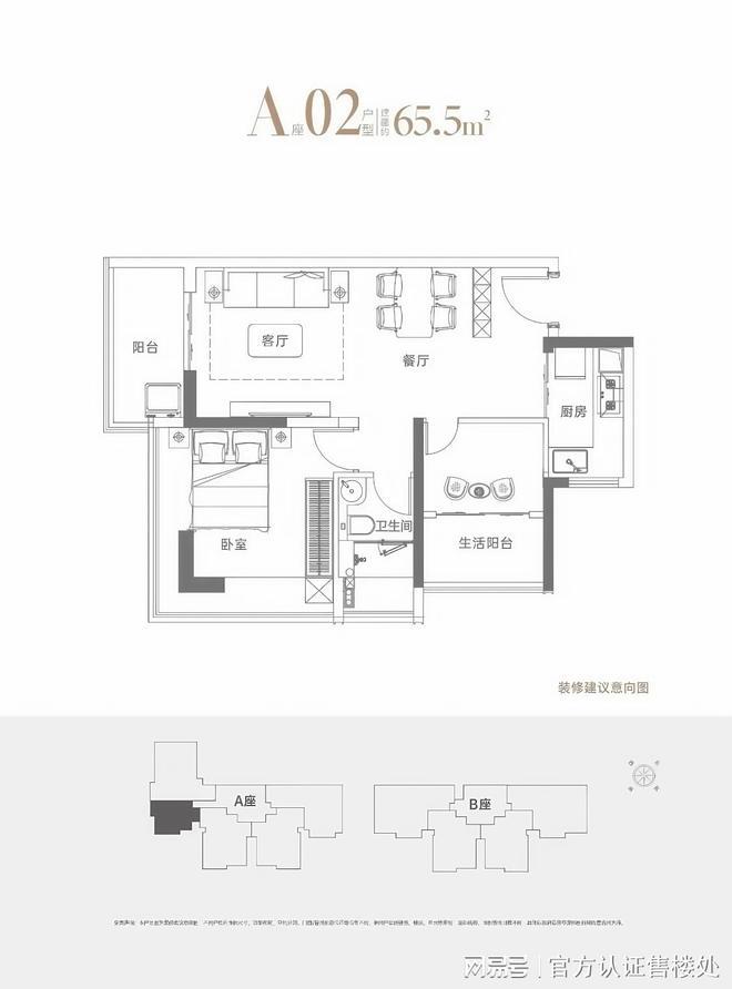 ®亚太半山樾府售楼处亚太半山樾府发布：匠心铸就品质生活！(图4)