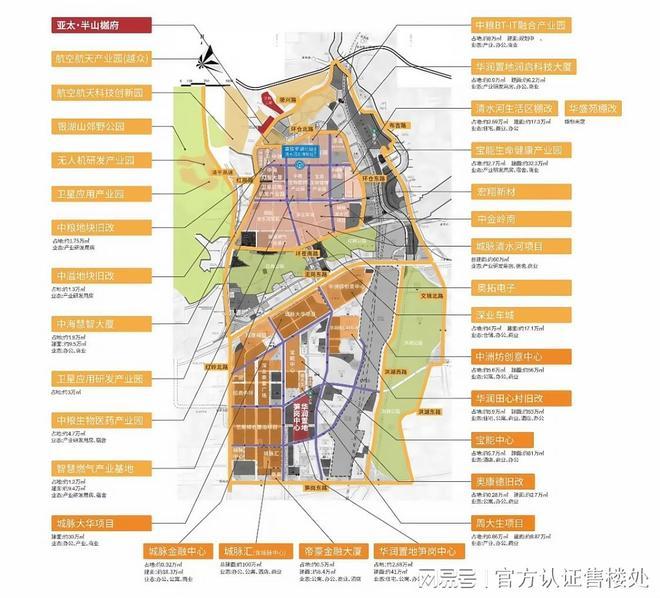 ®亚太半山樾府售楼处亚太半山樾府发布：匠心铸就品质生活！(图7)