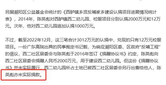 不到一周违建英之园披上绿网从雄伟建筑到空留叹息(图10)