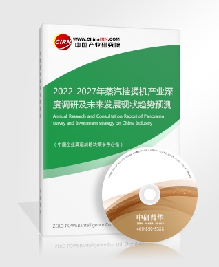 2022年智慧照明行业现状及发展前景分析(图2)