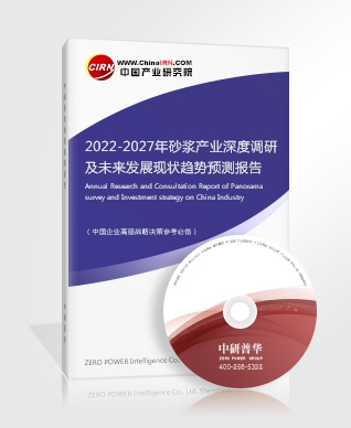 2022年智慧照明行业现状及发展前景分析(图3)