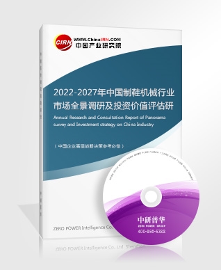 2022年智慧照明行业现状及发展前景分析(图4)