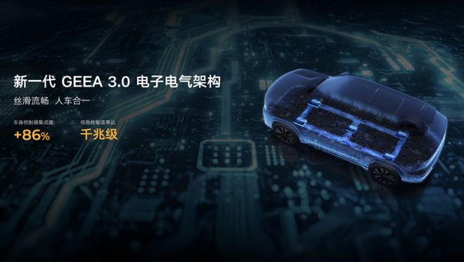 驶过富春江畔第四代博越L撑起中国车的美学底气(图5)