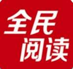 新闻阅读(图13)