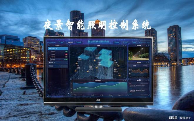 夜景智能照明控制系统改进城市特色照明(图1)