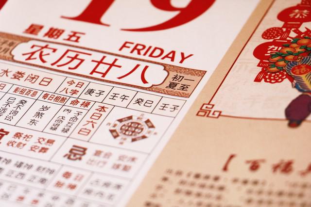 31号端午今年端午不一般60年一遇“3大特点”早了解(图7)