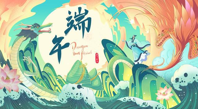 31号端午今年端午不一般60年一遇“3大特点”早了解(图3)