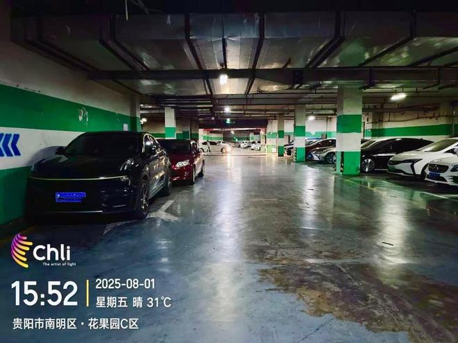 打造绿色智慧社区启福光超节能AI照明系统落地贵阳花果园社区(图1)